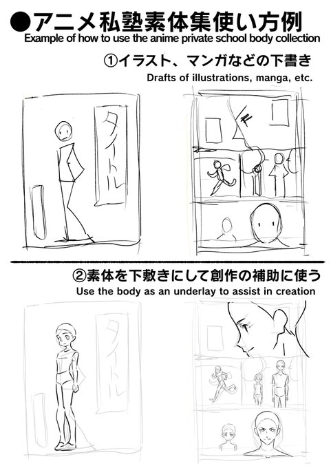 アニメ私塾さん の人気ツイート 14 Whotwi グラフィカルtwitter分析