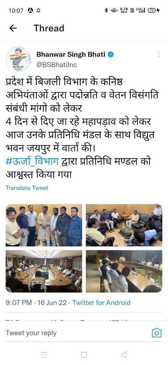 Rajendr21051372's tweet photo. तारीख़ बताती है की हर दौरे सितम में
हम ज़िंदा थे ! हम ज़िंदा हैं ! हम ज़िंदा रहेंगे
88 days left sir
#88daystogo
#4800_GP
@BSBhatiInc @ashokgehlot51 @RajCMO https://t.co/irny0BOeoL