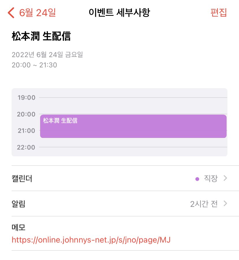 MJDUST830's tweet photo. 두근 두근 💜 https://t.co/a1GurSstBC