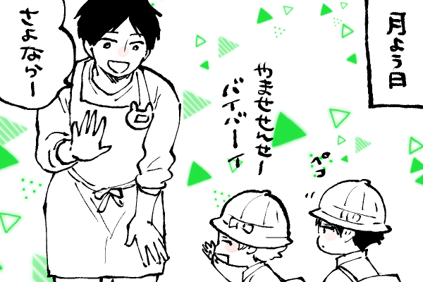 🐣野獣幼稚園
仕事中は抑えてた上田先生(笑)
(幼稚園は2年制だから卯月と紅介は卒園してるはず🤦‍♀️) 