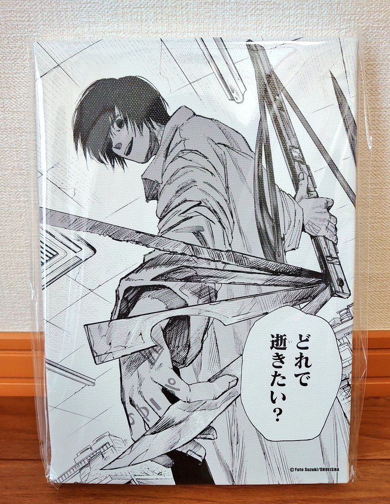 れいみさんから南雲届いた〜〜!!!
一緒に送ってくれたプレゼントもめちゃくちゃ好みで嬉しかた、、本当ありがとうだいすき🥲 