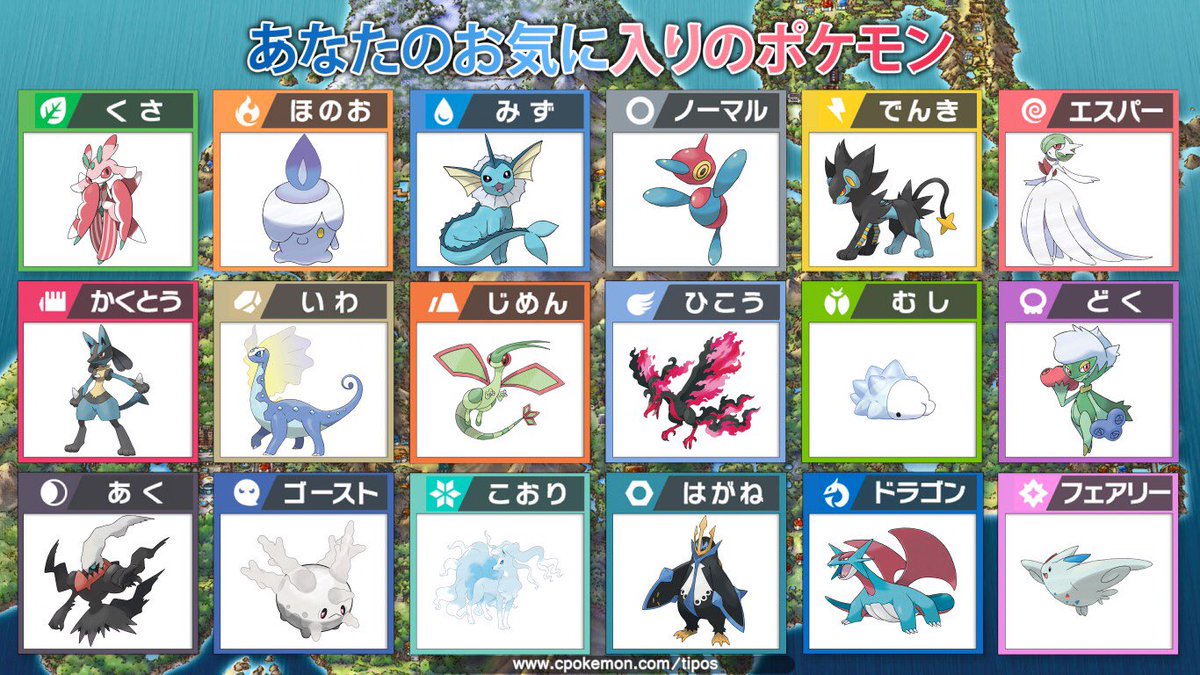 ソードシールド アマルルガの種族値 わざ 特性など能力と入手方法 ポケモン剣盾 攻略大百科