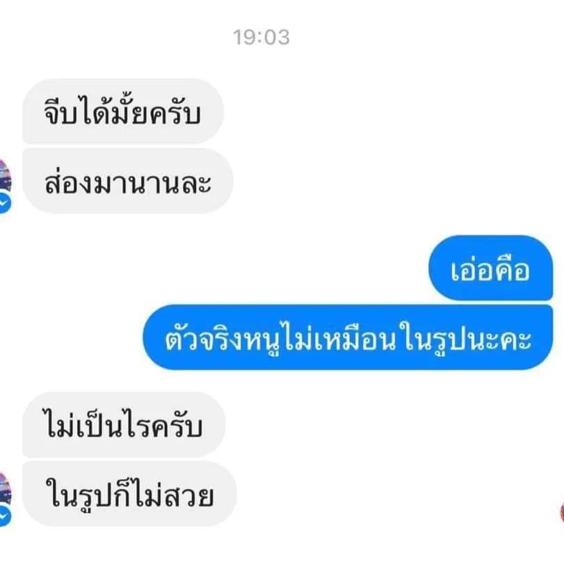 sorkorlao's tweet photo. อห ตบกูเหอะ 55555555555555555555555555555555555555555555555555555555555555555555555555555555555555555555555555555555555555555555 https://t.co/sWWm6Wu0TG