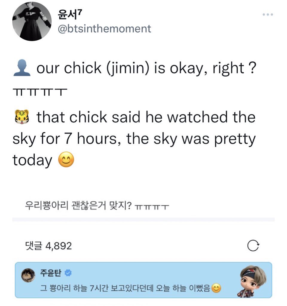 vmnhourly's tweet photo. who else cried when this happened https://t.co/yZhpjCGJy1