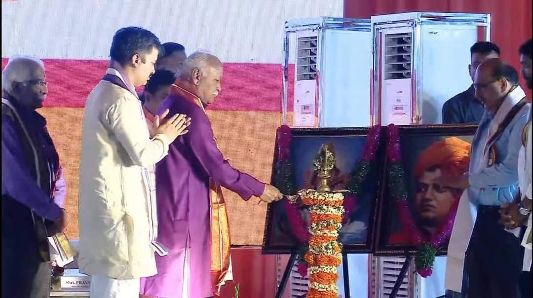 TrendRajnagar's tweet photo. छात्रों की ऊर्जा का केंद्र स्फूर्ति भवन ।
कल राष्ट्रीय स्वयंसेवक संघ के सरसंघचालक परम पूजनीय @DrMohanBhagwat जी ने भाग्यनगर तेलंगाना में अखिल भारतीय विद्यार्थी परिषद के '#Spoorthy' छात्रशक्ति भवन का उद्घाटन किया।
@RSSorg @ABVPVoice https://t.co/RfAkNSlGfT
