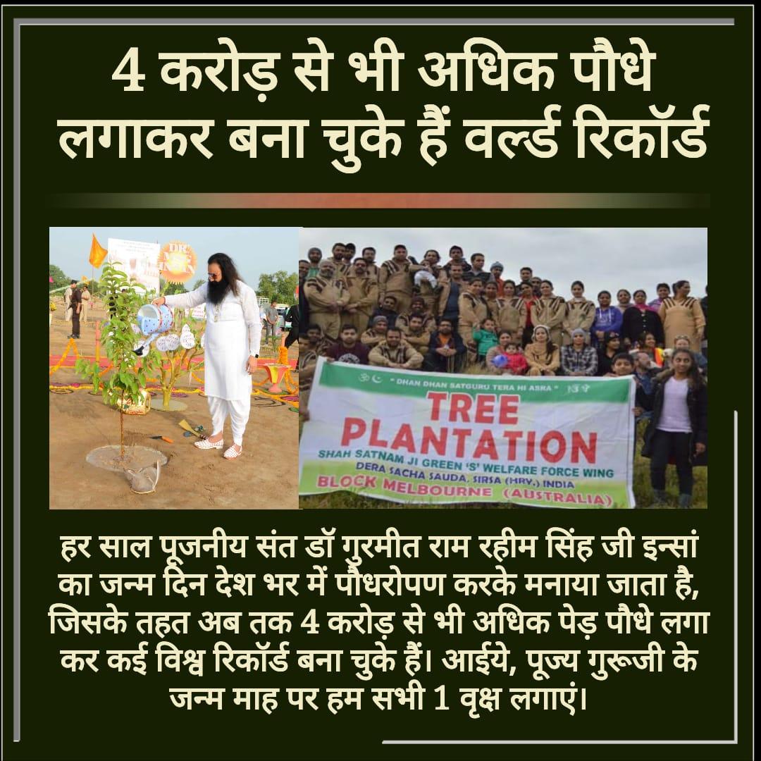 vicky_insan07's tweet photo. Saint Gurmeet Ram Rahim Singh Ji, who pioneered good work, women empowerment, education, eunuch upliftment, environmental protection, de-addiction etc. and spiritual field like salvation, meditation etc.,changed crores of lives and he is truly #MessiahOfHumanity 
@DSSNewsUpdates https://t.co/NGKJgkmm8T