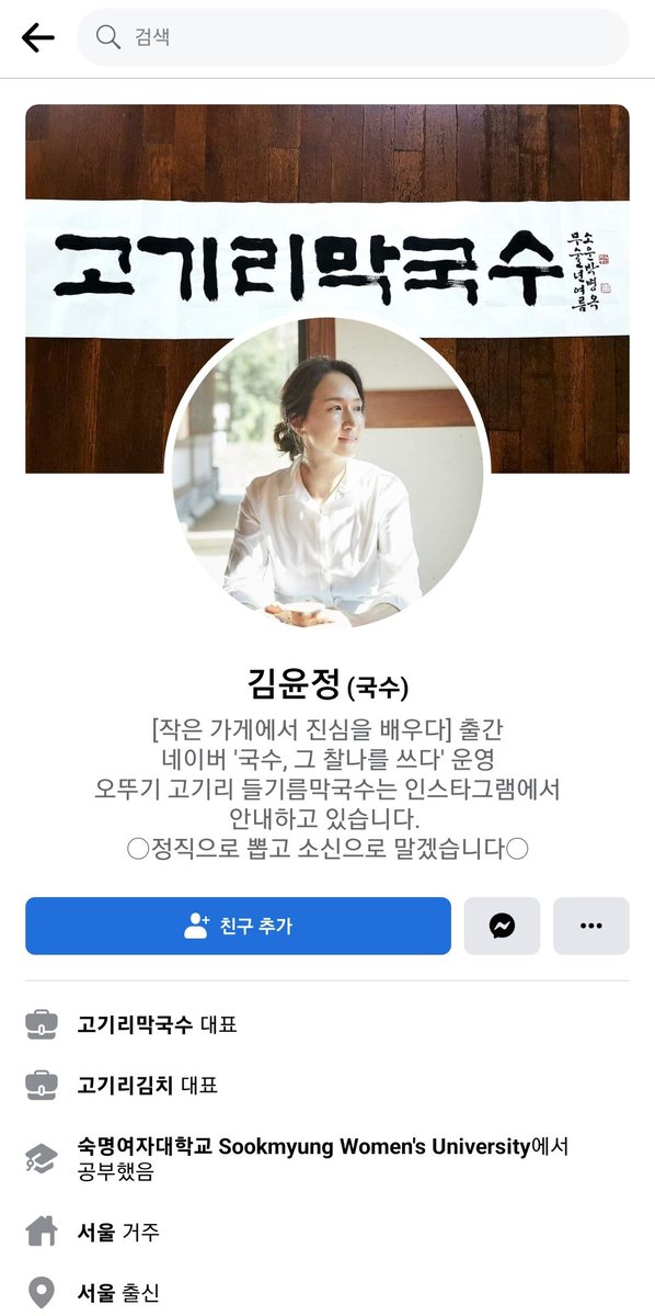 Estel_Eldalieva's tweet photo. 고기리막국수 좋네
https://t.co/g74yzIQ97U https://t.co/lDoxp3hrXu