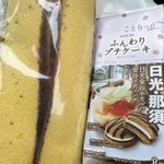 京@19日(日)【大洗】DO-っかのツイート画像
