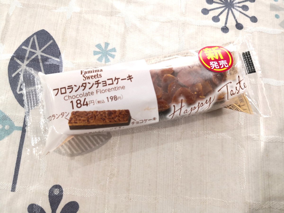 みんなの ファミマ チョコケーキ 口コミ 評判 食べたいランチ 夜ごはんがきっと見つかる ナウティスイーツ