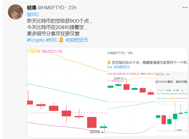 HMSFTYD's tweet photo. $BTC
#BTC 昨天比特币的空收获410个点，可以落袋为安了呦，
今日分享正在路上
#Crypto https://t.co/N5ZwOMKYhD