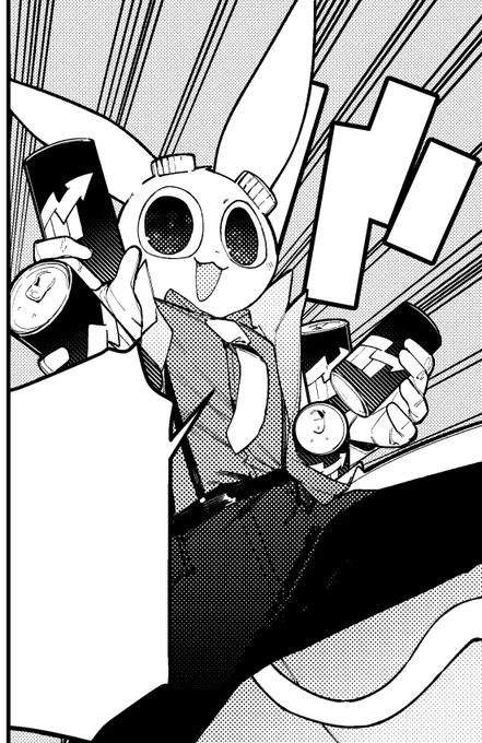 かわゆす 