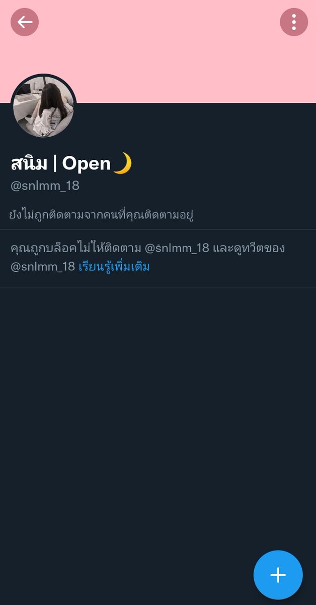 แอคนี้เอาไว้อวยน้องแฮชาน tweet media