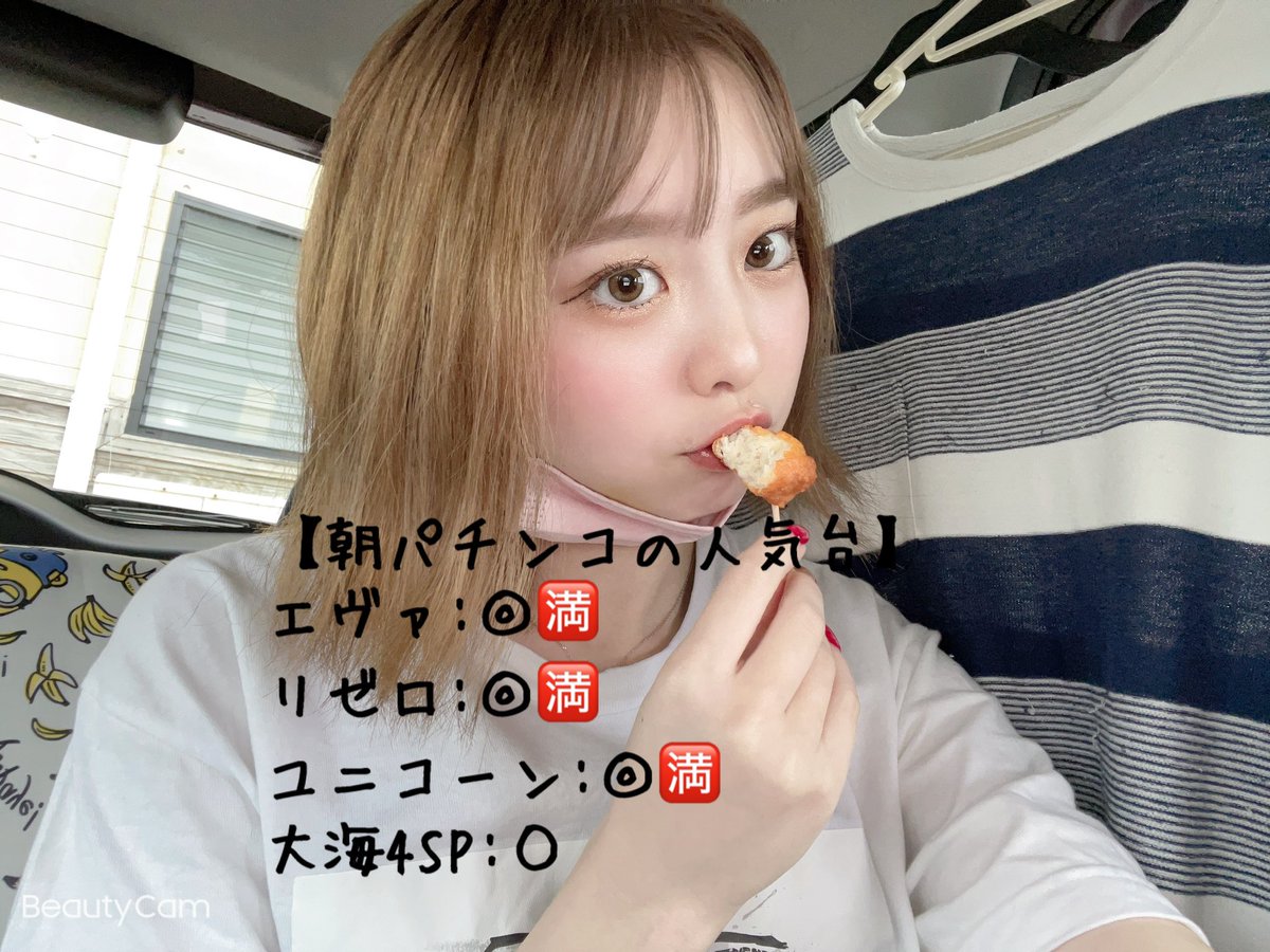 llxxozv's tweet photo. す、凄いお客様の数！！💪🏻💪🏻
スロットコーナーほぼ空き台ない🤣🤣
#鹿児島県大隅半島方面

今日はこの子で初めます！💪🏻
94GでBIGボーナス！＼( 'ω')／
今日もがんばるます💪🏻💪🏻♡

#インフィニティLOVE
#鹿児島県
#TEAMJAD
#永遠に愛す
#結愛さんと一緒 https://t.co/aorC2hOFVy