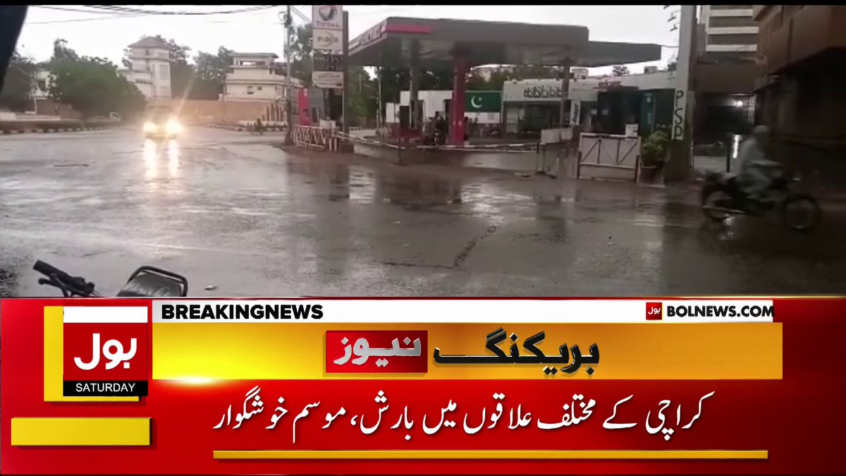BOLNETWORK's tweet photo. کراچی کے مختلف علاقوں میں بارش 
موسم خوشگوار ہوگیا
#BOLNews #BreakingNews #KarachiRain #Karachi #Rain https://t.co/Zxk0QvHrfb