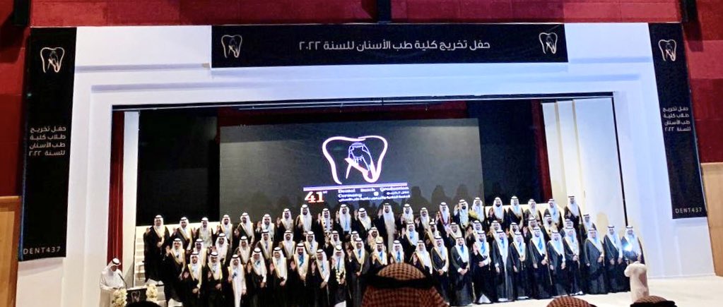 Dr. Faisal Binhassan tweet media