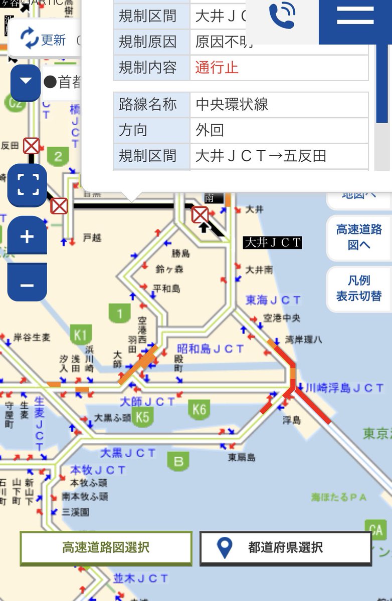 首都高速湾岸線の最新事故情報 今日現在 リアルタイム情報 ナウティス