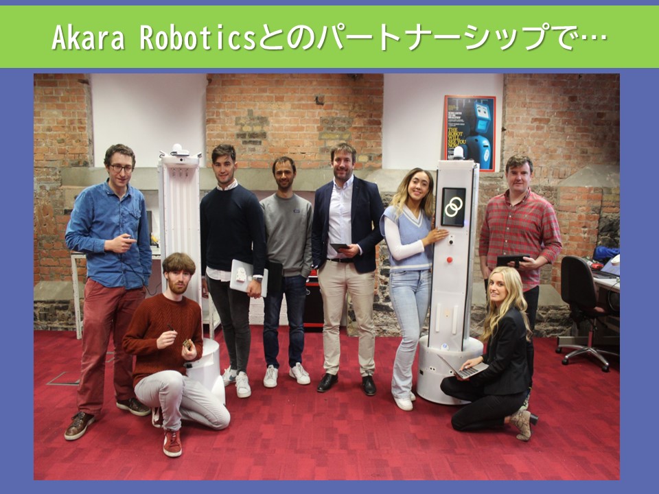 FTIC_Japan's tweet photo. FTIC is back! 御礼 More than 100 have registered for tomorrow's 5th Symposium #ToyotaFoundation @NihonFukushiUni @ucddublin #carepolicy #robot #welfaretechnology @Chiba_Univ_PR @FFJ_EHESS @UTokyo_News_en @NUIMerrionSq @Akara_Robotics 🇮🇪🇯🇵🇫🇷 @TheDigitalHub https://t.co/ZfJiYGRV2l https://t.co/uStSXAGt6e