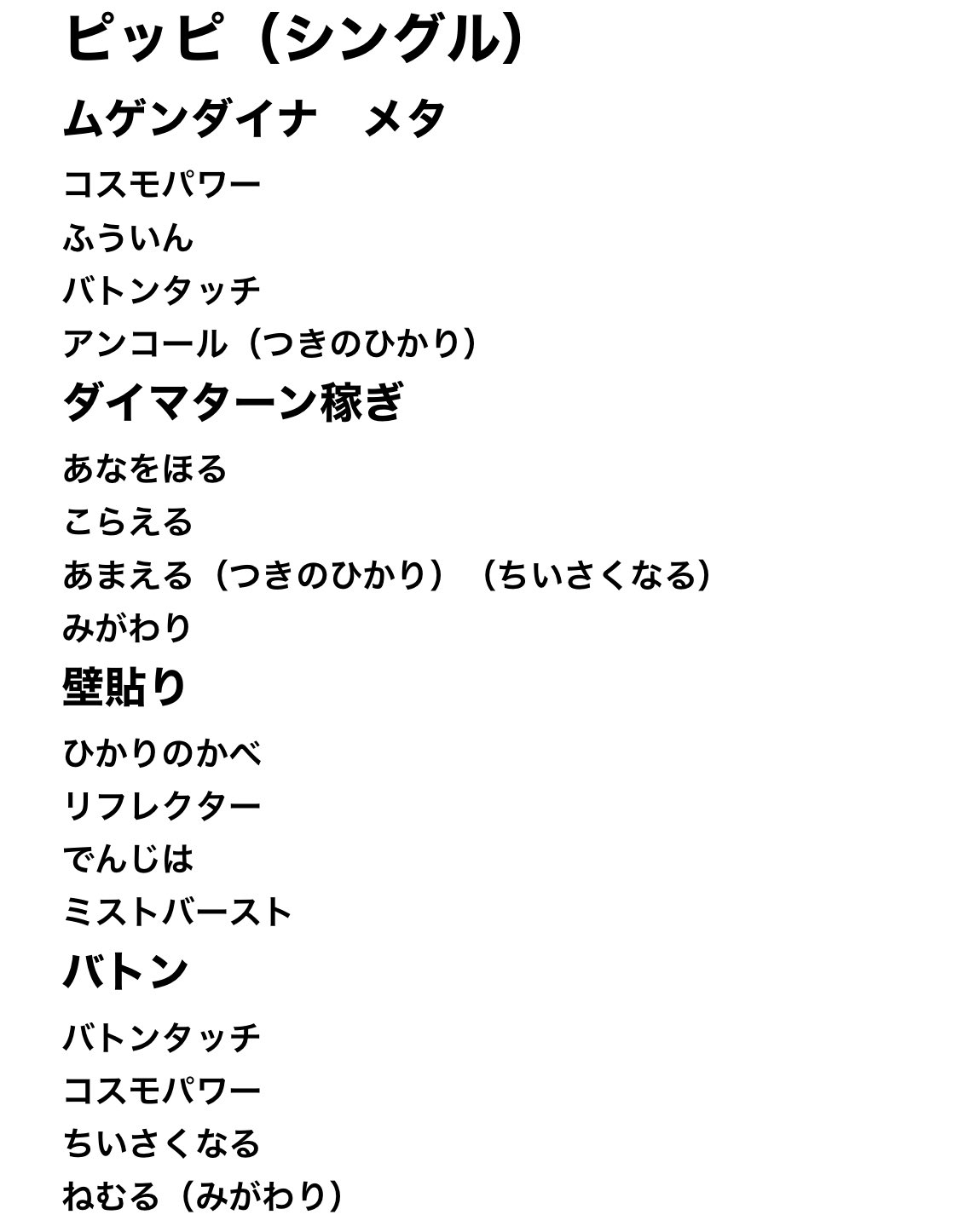 エモティコンズ ゆっくり実況 一応ゆっくり数学 Emoticons Ch Twitter