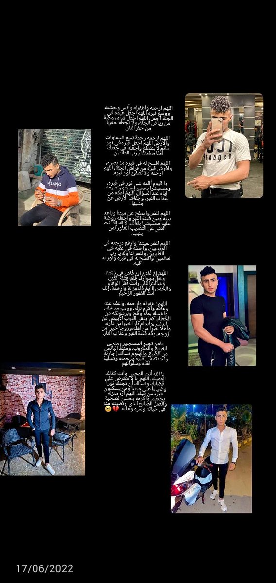BalahaMaryam's tweet photo. اللهم في ليلته  الأولى 🙏❤️ https://t.co/egpOBcENZl