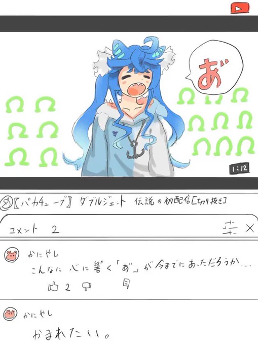 再☆掲 
