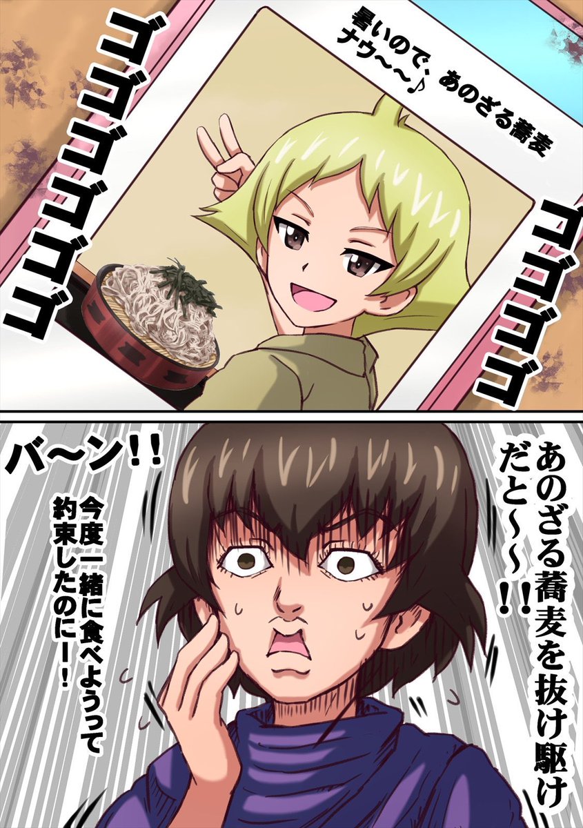 エルヴィンさんお誕生日お祝いセットです。お誕生日おめでとうございますー!! 