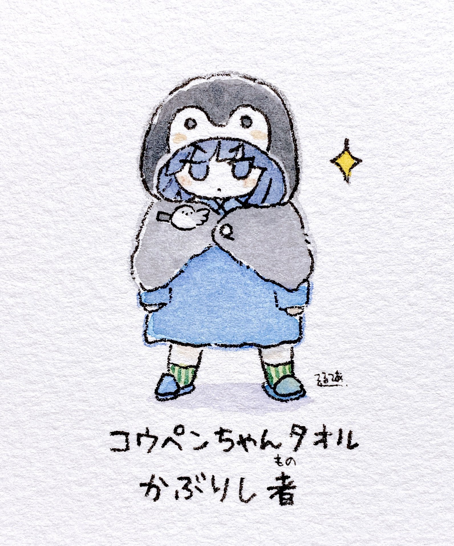 コウペンちゃん フード付き羽織れるタオル コウペンちゃん フード付き羽織れるタオル