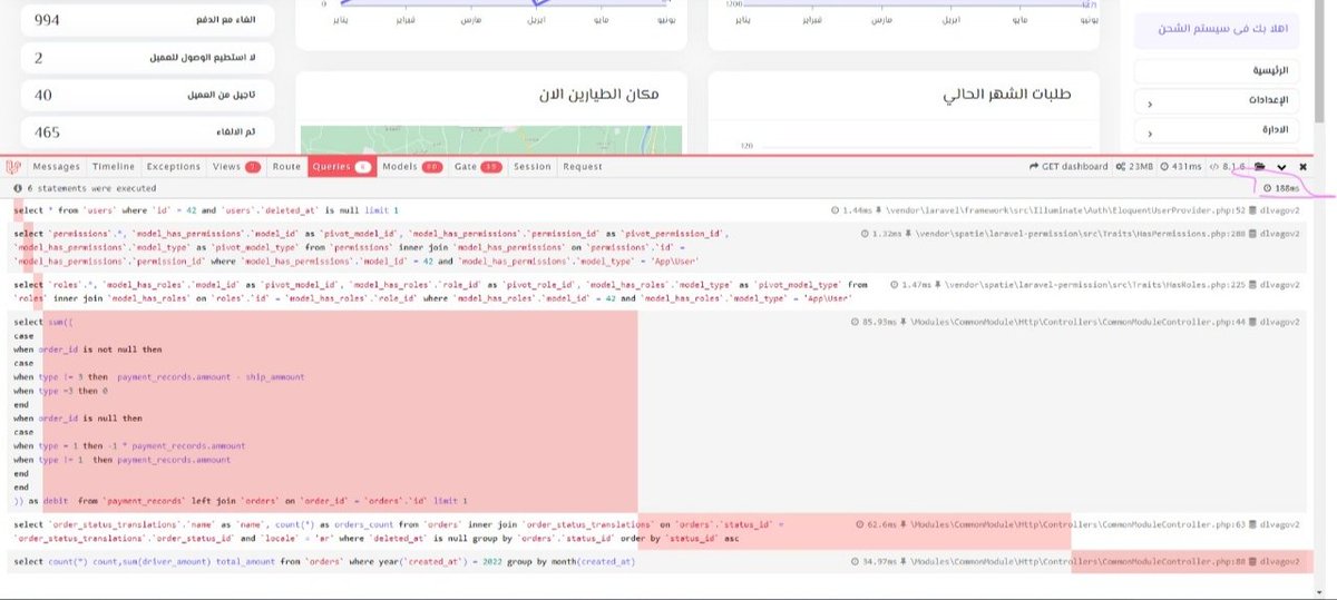 mahmoudmosta147's tweet image. this kind of optimization 😌❤️
by me😂
#php_laravel