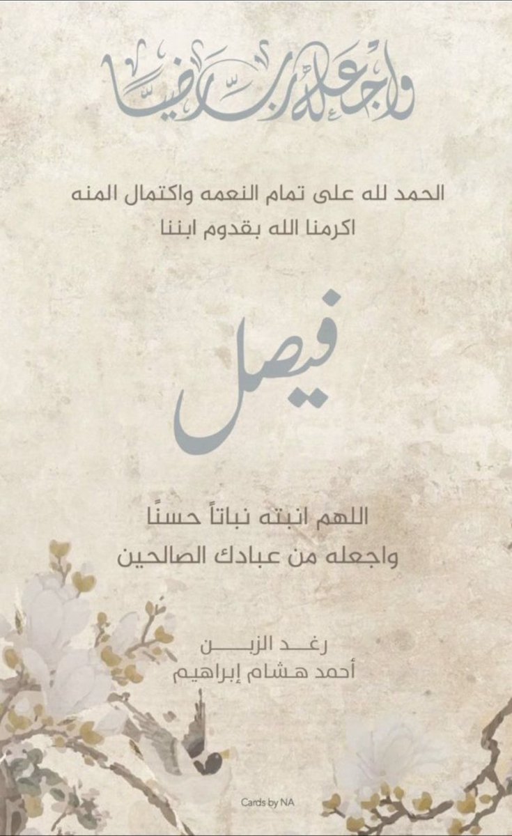 Ahmed Hesham Ibrahim tweet media