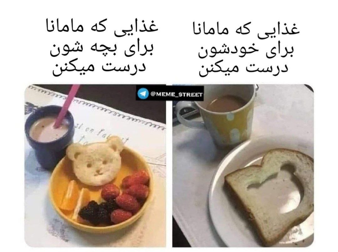 Par3a_'s tweet photo. بیاید بگید حق https://t.co/FHCtGCOL8V