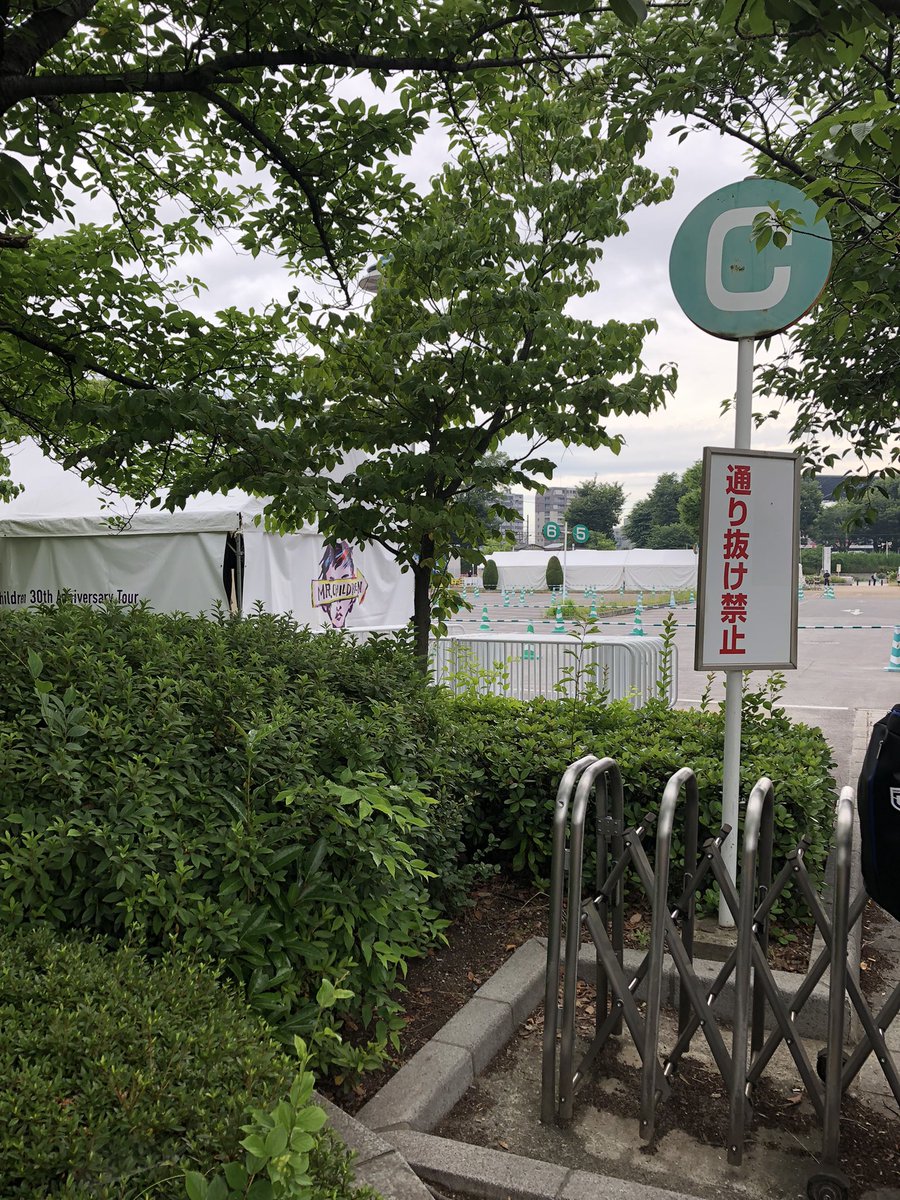 ミスチルライブ22長居会場グッズ列何時に並ぶ 混雑情報まとめ はるにれびより