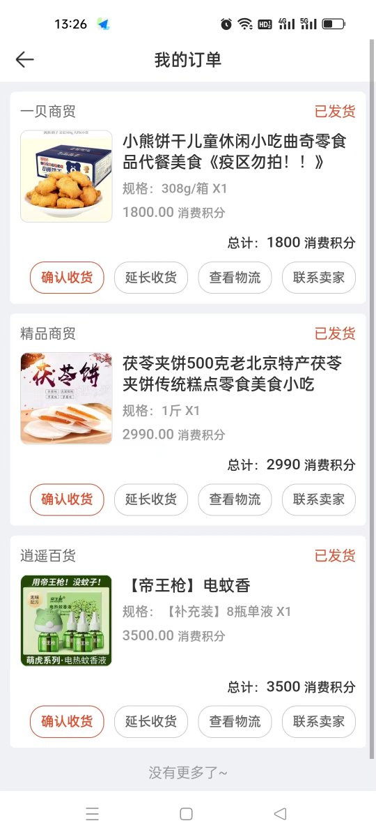GKC超级匿名公链 tweet media