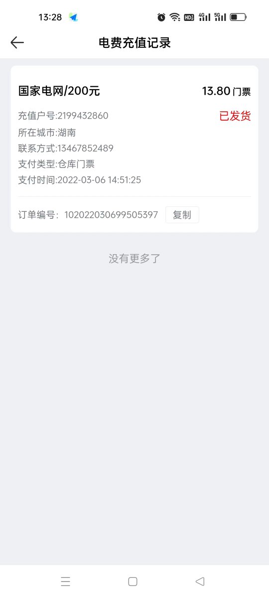GKC超级匿名公链 tweet media