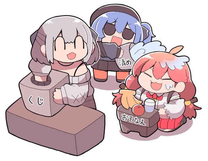 くじ引きの前に本気の神頼みをするみこち
#miko_Art
#ほしまちぎゃらりー 
#ノエラート 