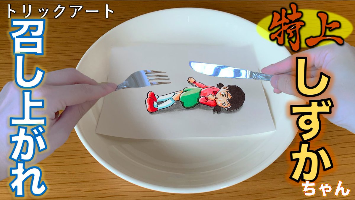 たわん トリックイラスト 絵 Lightotawan さんのイラスト マンガ作品まとめ 156 件 Twoucan たわん トリックイラスト 絵 Lightotawan さんのイラスト マンガ作品まとめ 156 件 Twoucan