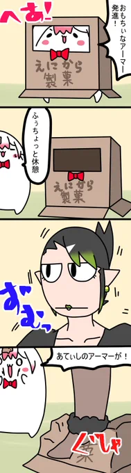 960話
#しいなーと
#おもちぃな 
#お花畑青空大写生大会 