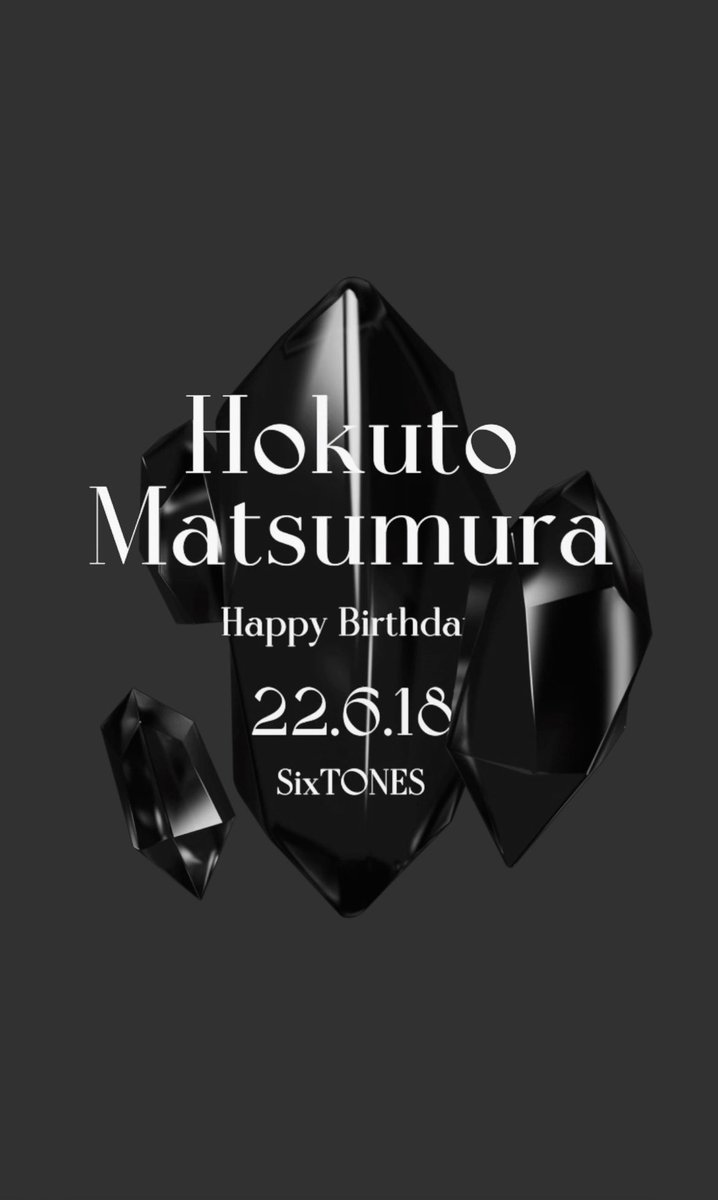 松村北斗 画像 最新情報まとめ みんなの評判 評価が見れる ナウティスモーション 19ページ目