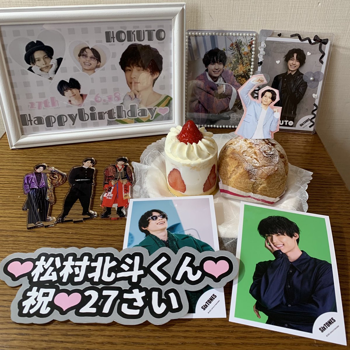 松村北斗 最新情報まとめ みんなの評判 評価が見れる ナウティスモーション 36ページ目