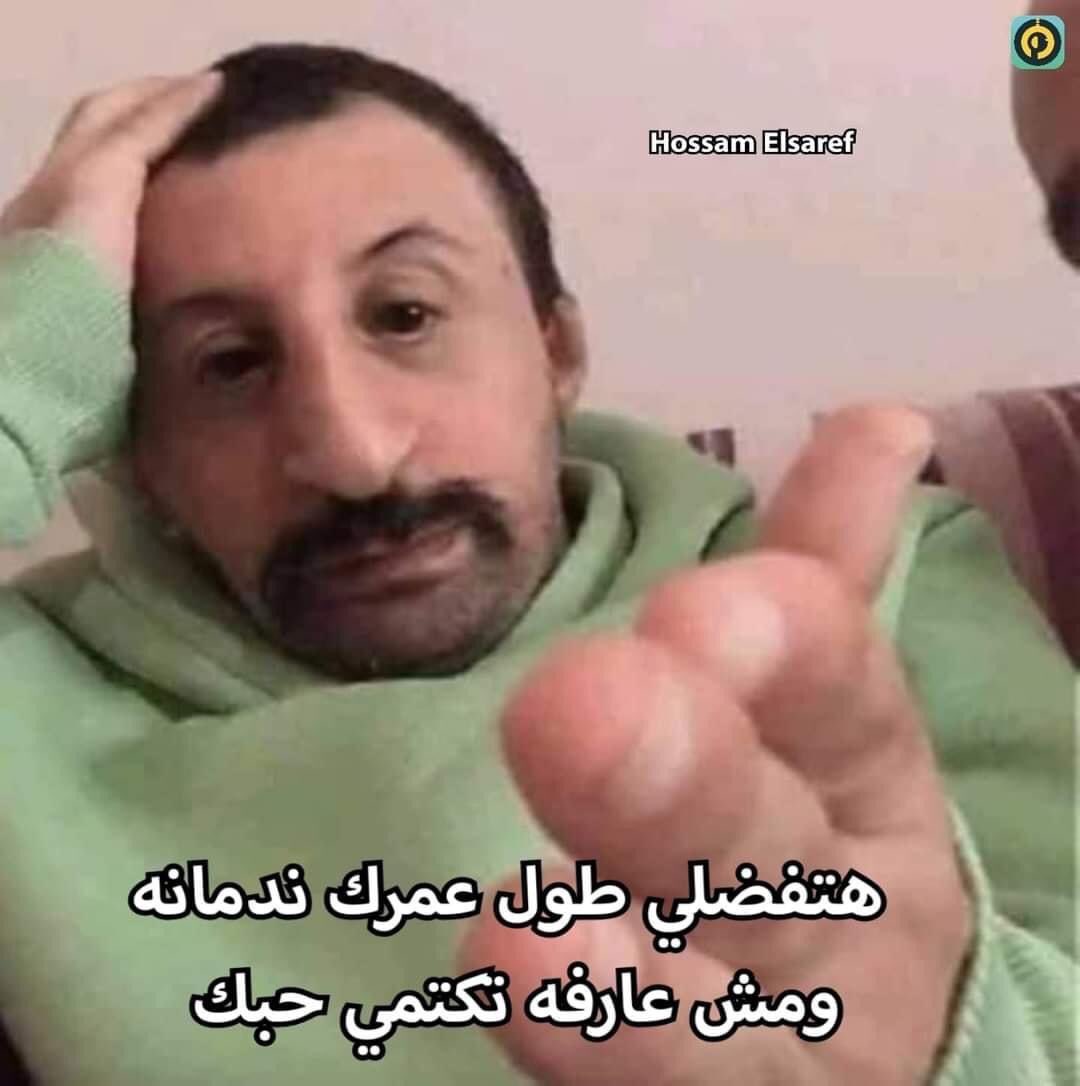 egymeme11's tweet photo. لما بعد 25 سنه تشتغل محصل كهرباء وتعدي علي شقتها اللي متجوزه فيها وتكون بتقطع بصل وتفتحلك وهي معيطة https://t.co/Dk3V01QRbl