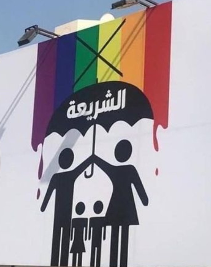 Não, não tenho paciência. Não existe religião, cultura ou bíblia que possa dizer pra um ser humano que Deus tá te pedindo pra repudiar os outros dessa maneira