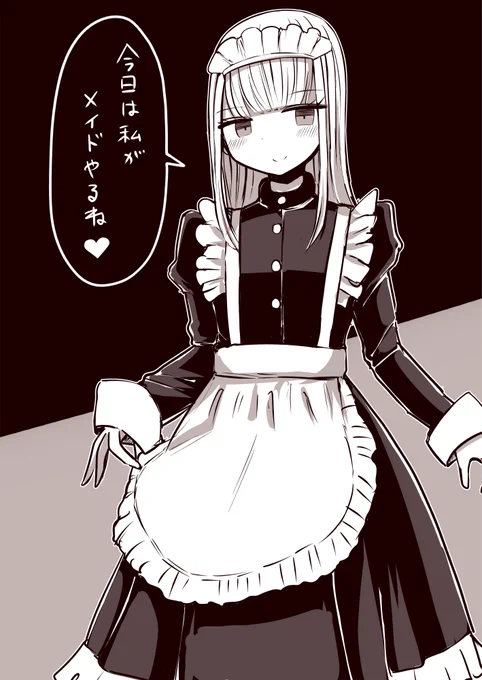 メイド椎名さん 