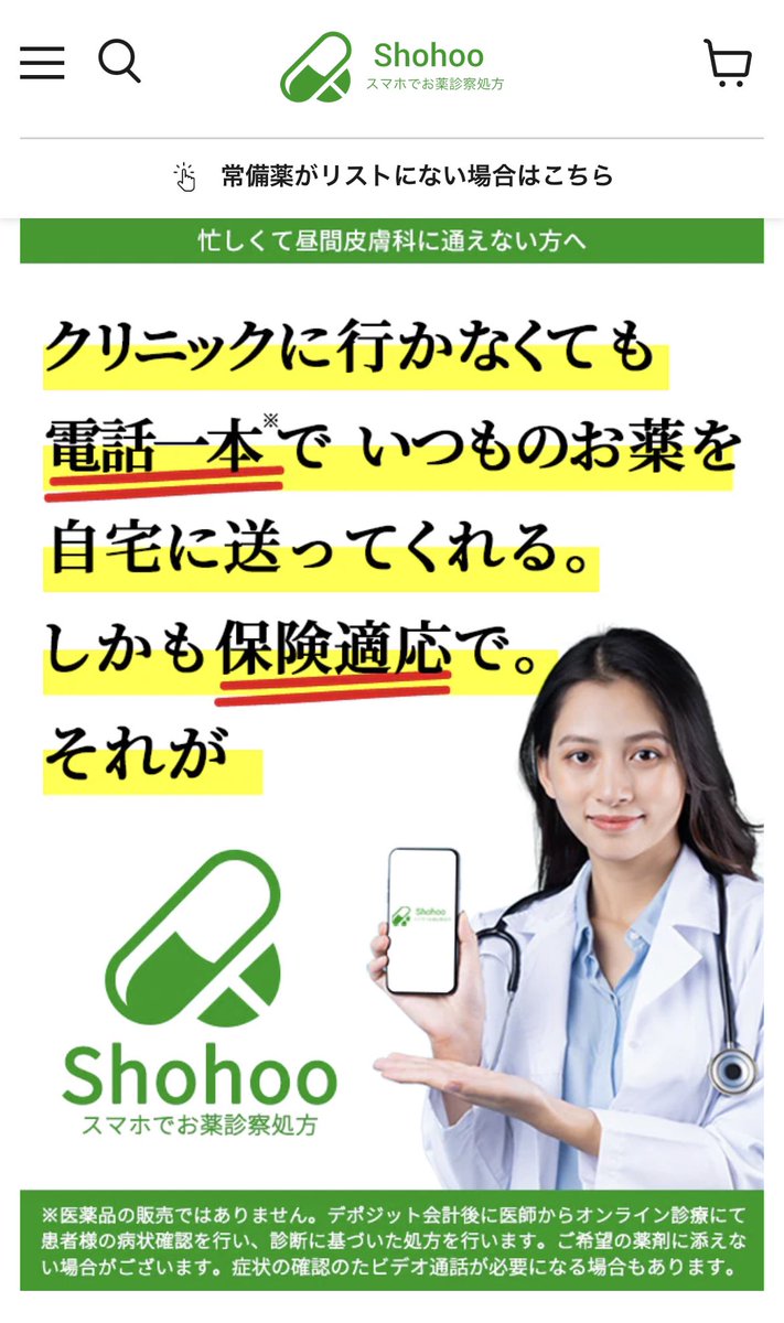 a_w_329's tweet photo. 前回紹介したやつよりひどいわこれ。 https://t.co/KMP5KPdVg1