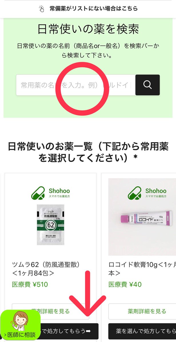 a_w_329's tweet photo. 前回紹介したやつよりひどいわこれ。 https://t.co/KMP5KPdVg1
