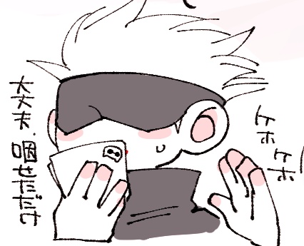 ※定期的に血を吐かせてしまう性癖
※らくがき
 https://t.co/eDKeM4BK6p 