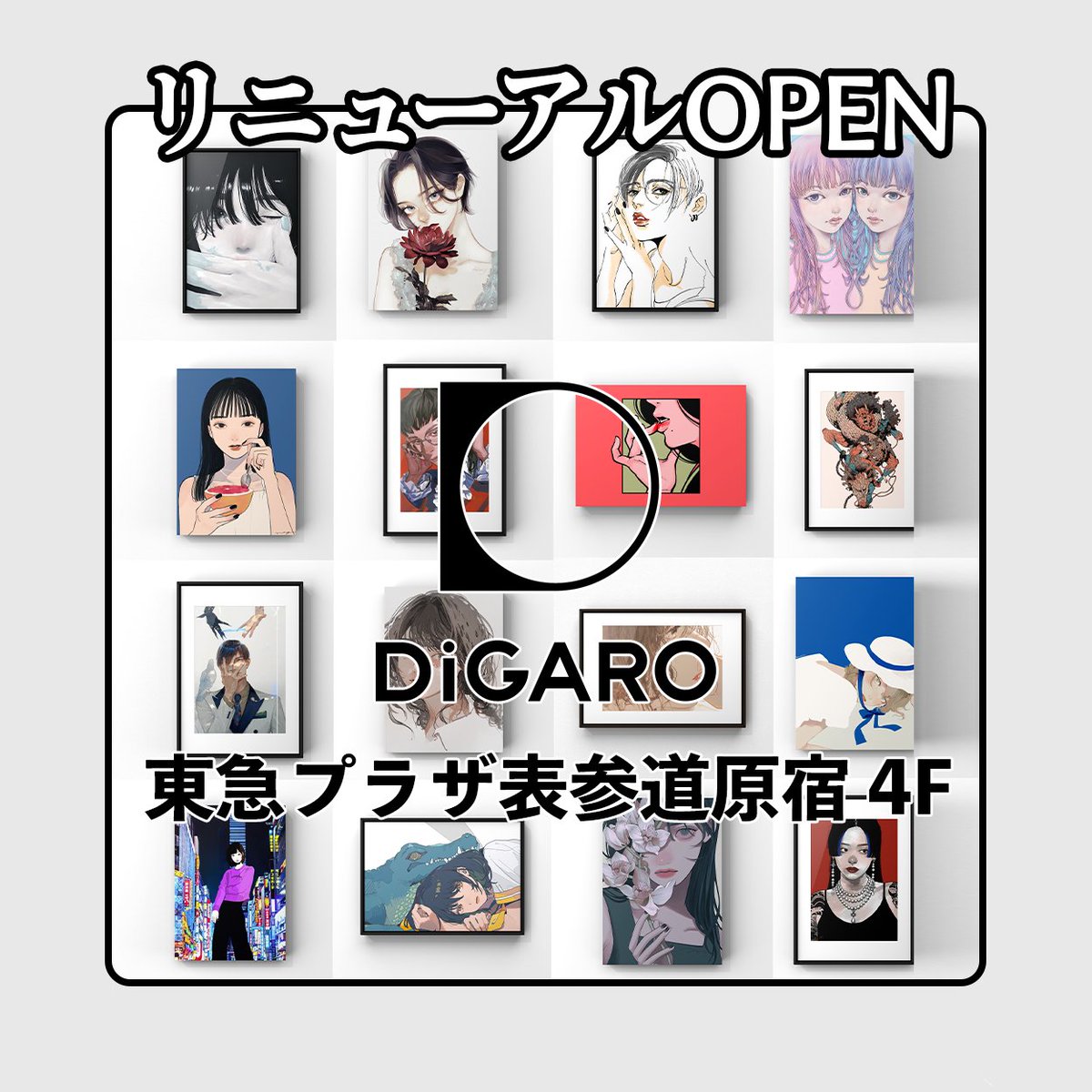 keivi_jp's tweet photo. アートギャラリー「DiGARO」2022年6月18日(土) 東急プラザ表参道原宿4Fにてリニューアルオープン‼詳細は下記のURLをご覧ください↓
https://t.co/q1h7MKtjFW https://t.co/drDmzFmlxx