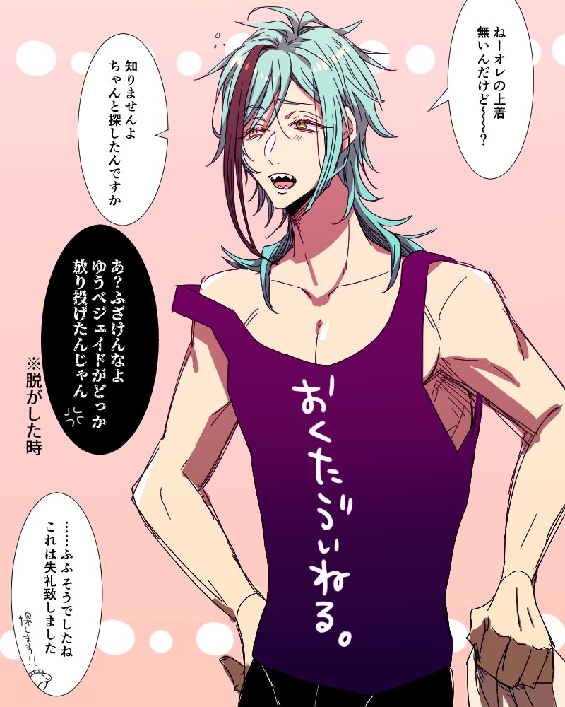 タンクトップ長髪フロを描いてみたかったなどと供述しており
※ジェイフロ 