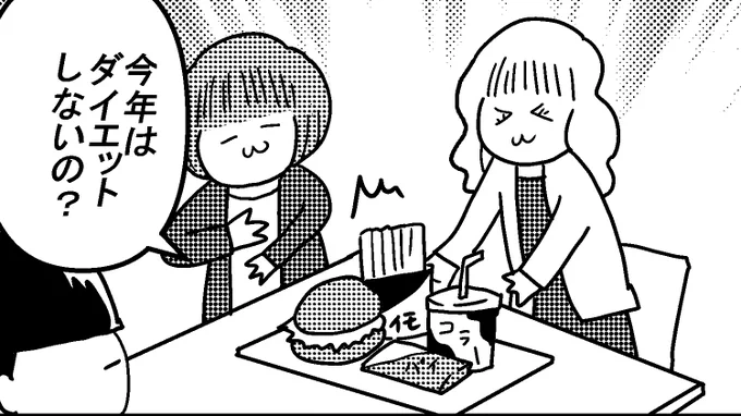 夏本番に備えよ。
https://t.co/Yg2P0TcnnP
--
「再掲・ものすごいいきおいで会社を辞めないOL(オタクレディ) byカレー沢薫 @rosia29 」 #ヤメコミ #4コマ漫画 