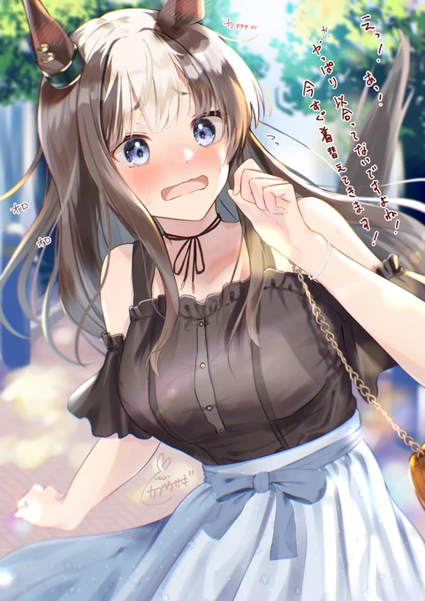 恋する乙女、ゲートに入って体勢整いました

#メジロライアン 
#ウマ娘 