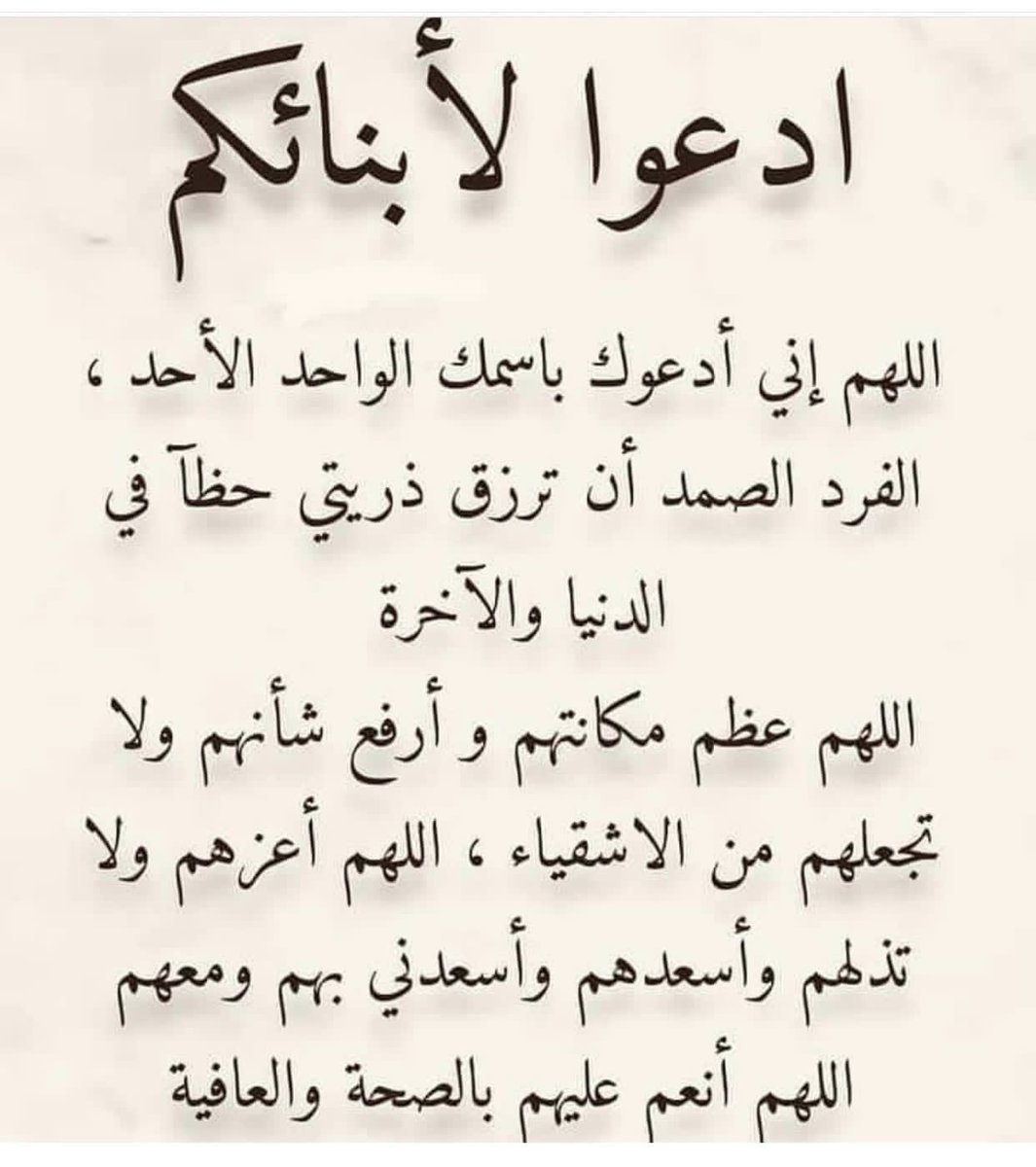 m222555m's tweet photo. دعاء ما قبل النوم :
باسمك اللهم وضعتُ جنبي وبك أرفعه، إن أمسكت روحي فارحمها ،
وإن أرسلتها فاحفظها بما تحفظ به عبادك الصالحين..🤲
آمين يارب العالمين
اشهد ان لا اله الا الله وان محمد رسول الله صلى الله عليه وسلم 🌴 https://t.co/dyjYBgVwMe
