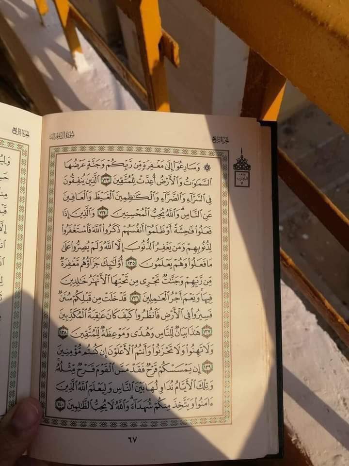 alhloly1's tweet photo. "خُلاصة الدنيا .. في هذه الصفحة." https://t.co/YVqNBGD61k