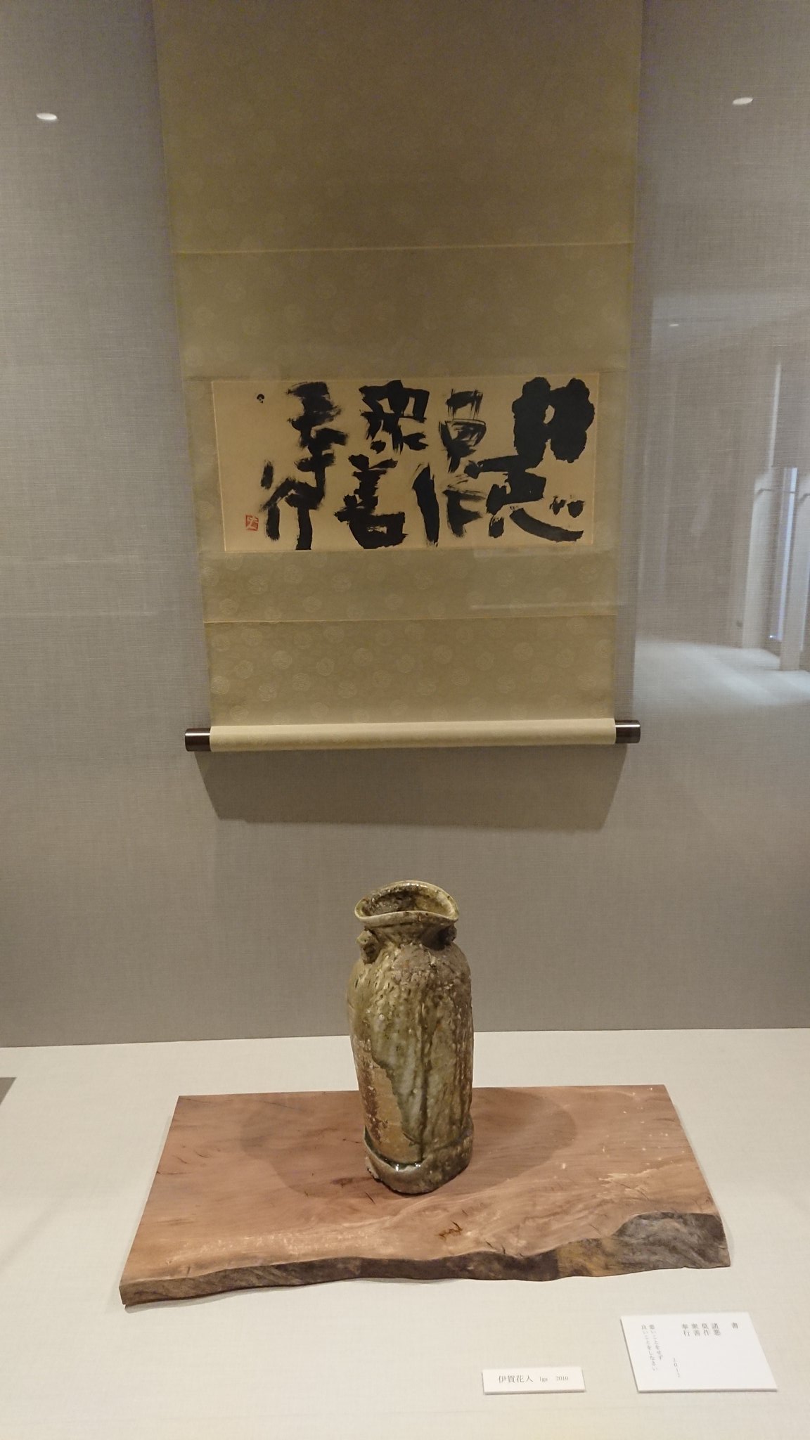 辻村史郎さん　色紙 値下げ‼️‼️辻村史朗 『山』 色紙